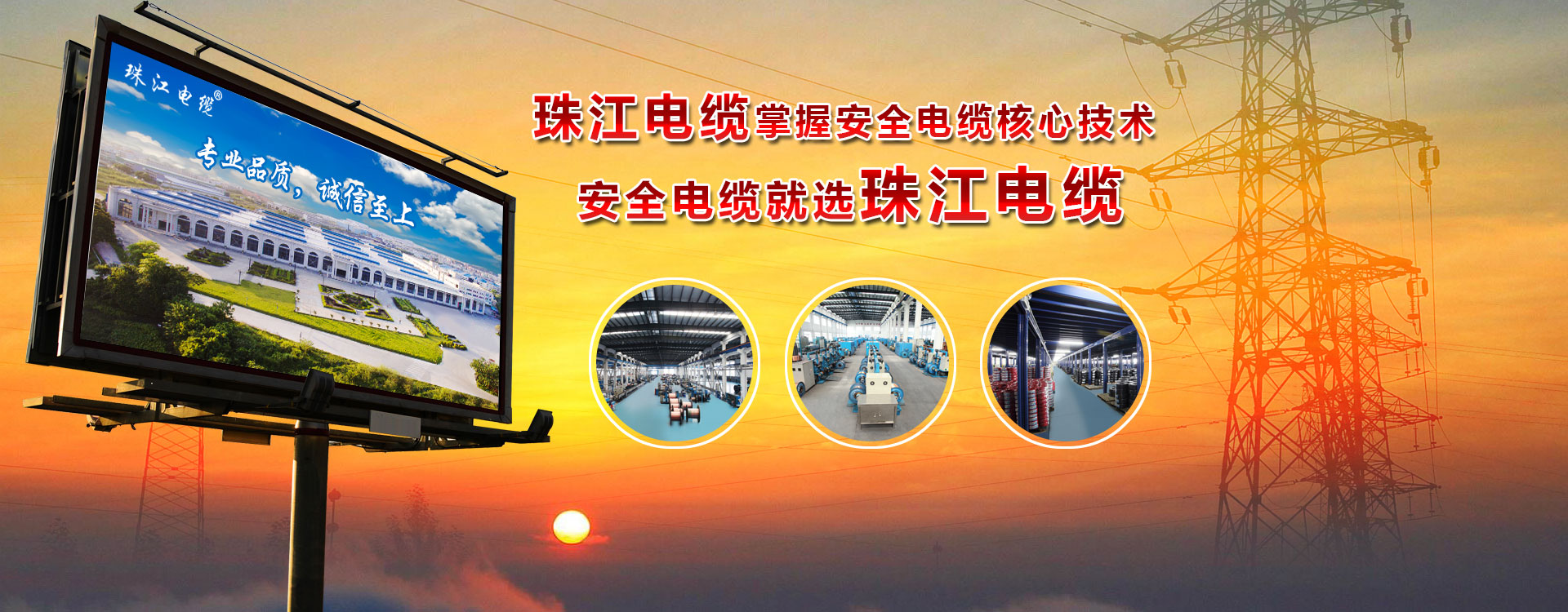 不同戶型裝修電線怎么選？珠江電纜教教你！