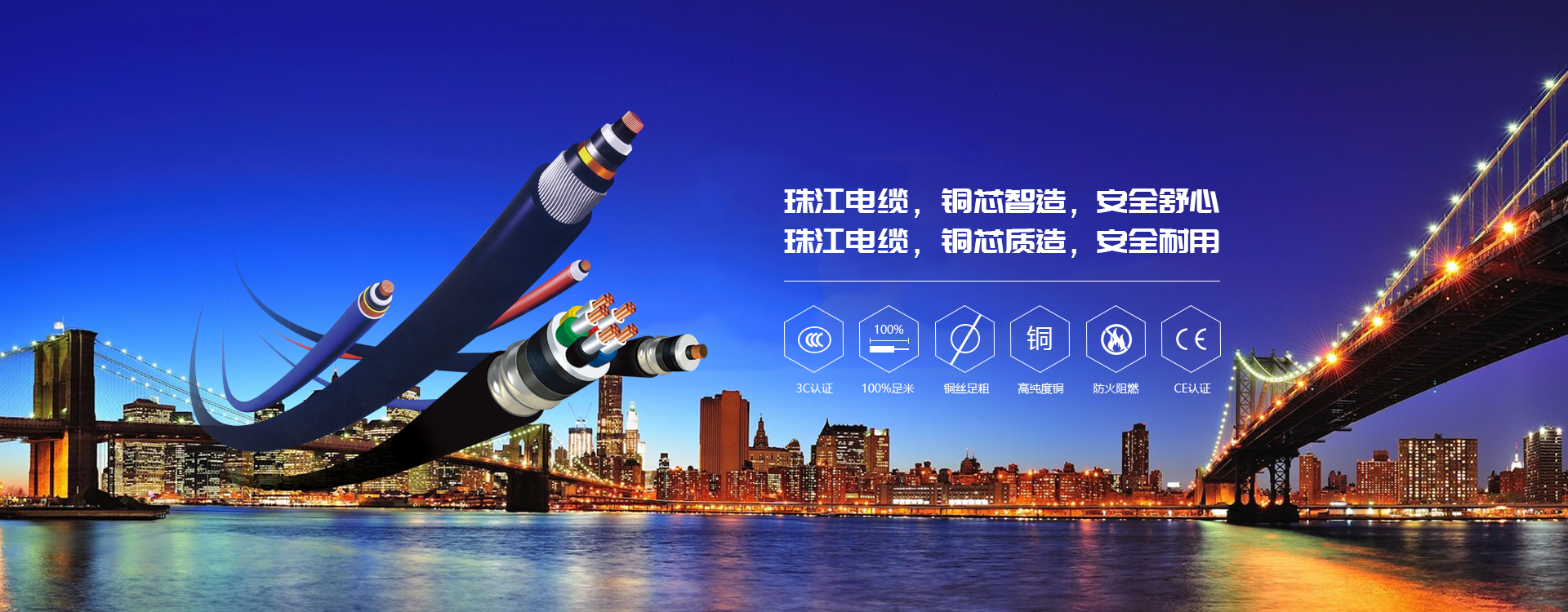 珠江電纜一文解析明線、暗線的優(yōu)缺點(diǎn)